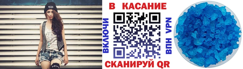 Где купить наркоту Верхняя Салда Амфетамин Кодеин Кокаин A PVP МЕФ Гашиш Конопля