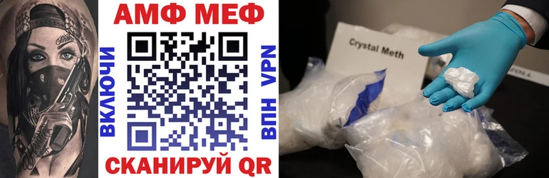 АМФ 98% Верхняя Салда