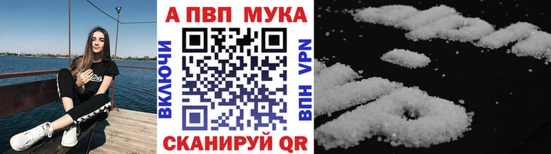 A-PVP СК Верхняя Салда