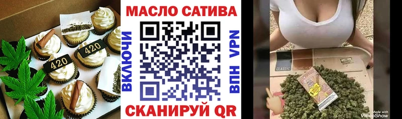 Cannafood марихуана  Верхняя Салда 
