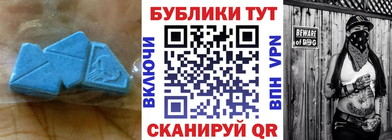 ЭКСТАЗИ Дубай  Верхняя Салда 