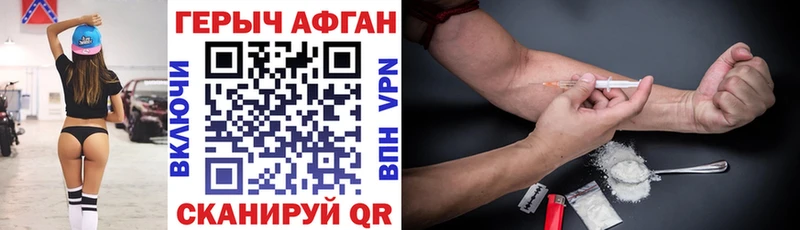 Героин афганец  Верхняя Салда 