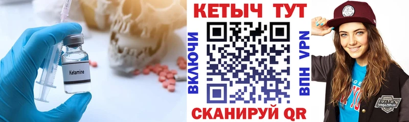 Кетамин ketamine  как найти закладки  Верхняя Салда 