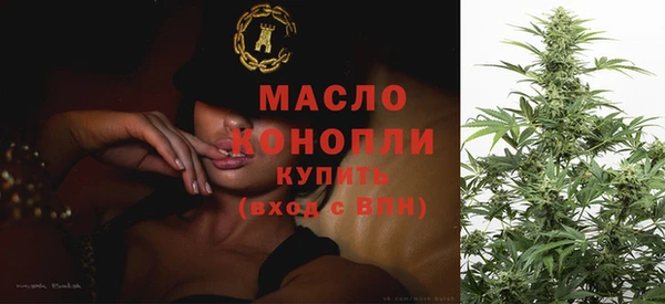 мяу мяу кристалл Богородицк
