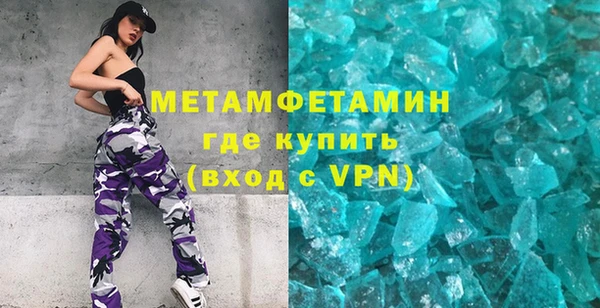 мяу мяу кристалл Богородицк