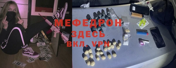 прущие крисы Богородск
