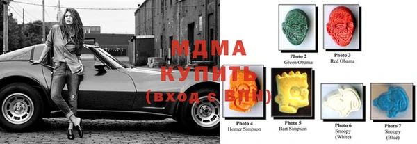 мяу мяу кристалл Богородицк