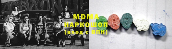 мяу мяу кристалл Богородицк