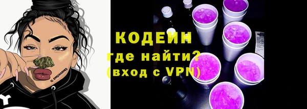 прущие крисы Богородск