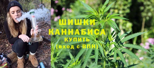 мяу мяу кристалл Богородицк