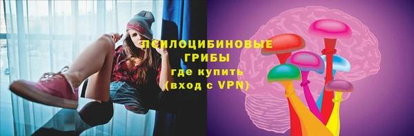 мяу мяу кристалл Богородицк