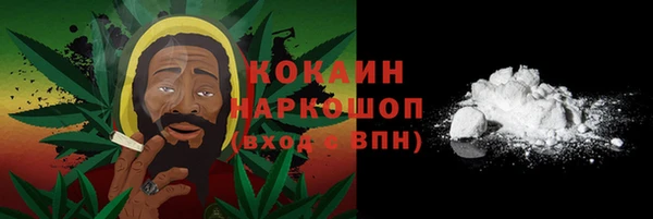 прущие крисы Богородск