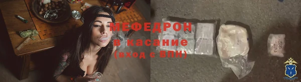 прущие крисы Богородск