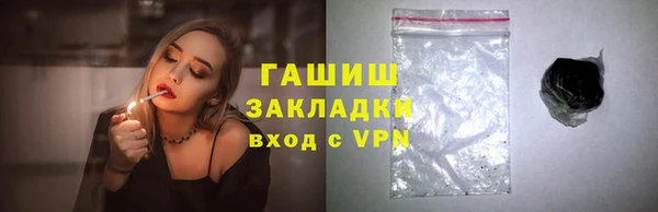 MESCALINE Иноземцево