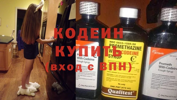 мефедрон Александровское