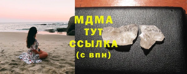мяу мяу кристалл Богородицк