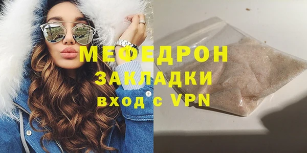 прущие крисы Богородск