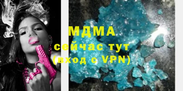 мяу мяу кристалл Богородицк