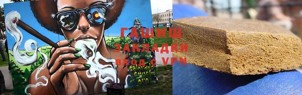 мяу мяу кристалл Богородицк