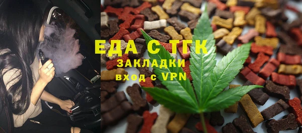 мяу мяу кристалл Богородицк