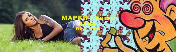прущие крисы Богородск