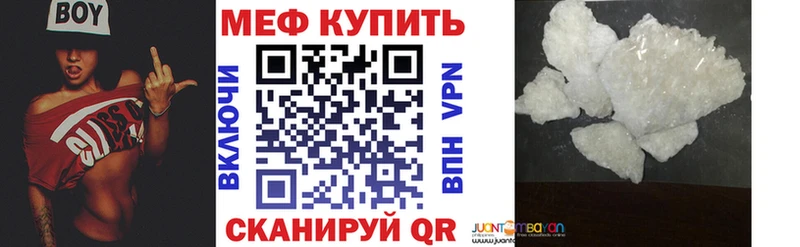 МЕФ 4 MMC  Верхняя Салда 