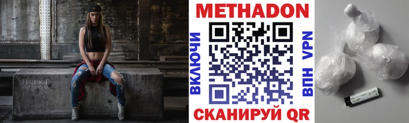 где можно купить наркотик  Верхняя Салда  KRAKEN   Метадон methadone 