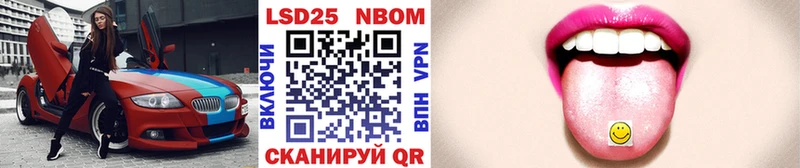 как найти закладки  Верхняя Салда  Наркотические марки 1,8мг 